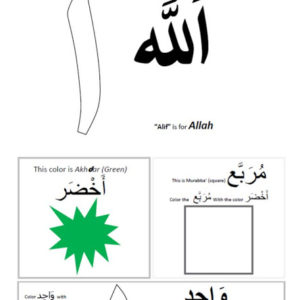 My Arabic Activity Book