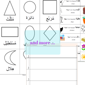 Kindergarten Arabic Curriculum