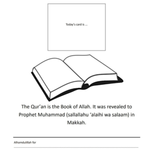 My Mini Ramadan Journal