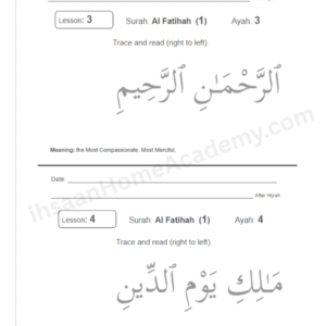 Qur’an Copywork – Juz ‘Amma – Part 1