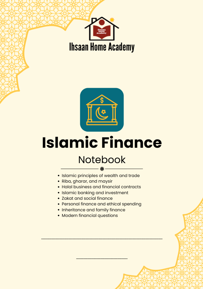 Islamic Finance Notebook - Image 2