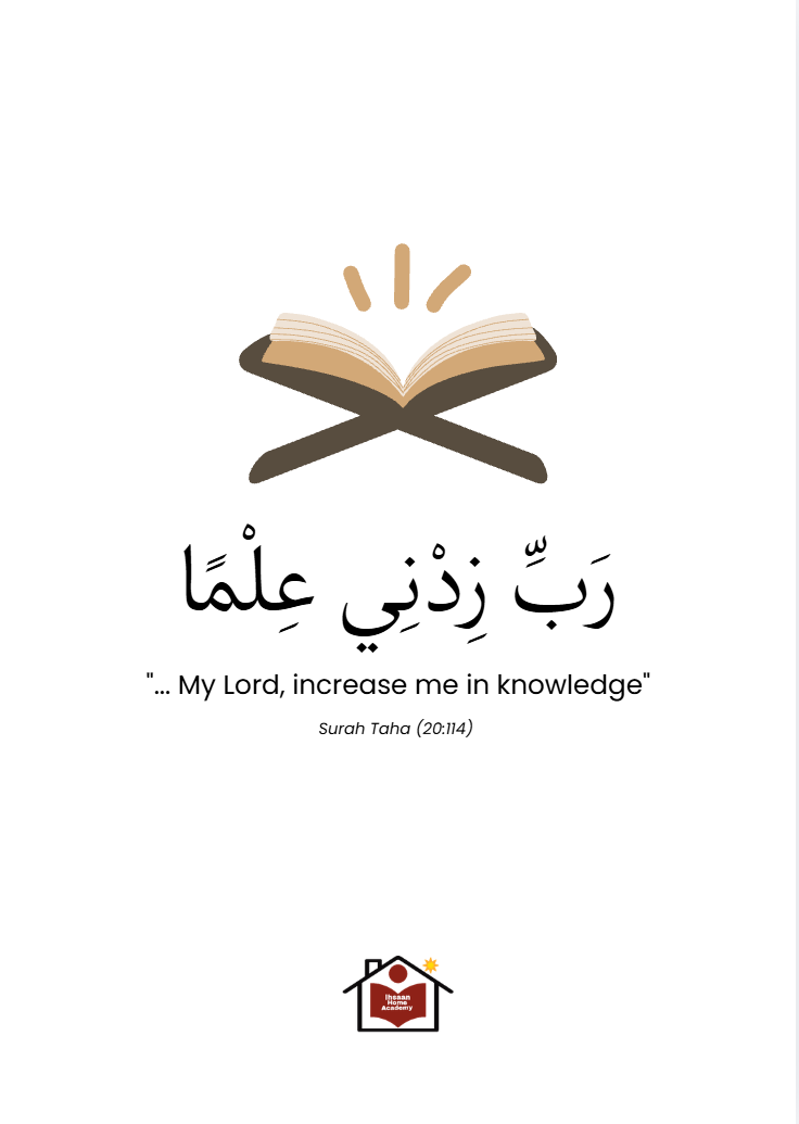 Islamic Finance Notebook - Image 3