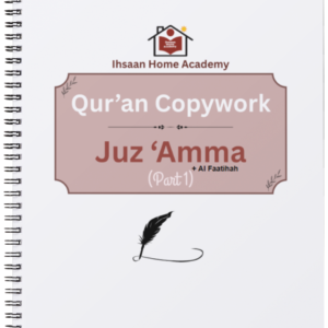 Qur'an Copywork - Juz 'Amma - Part 1