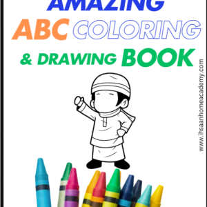 My Amazing ABC Coloring ad Drawing Book